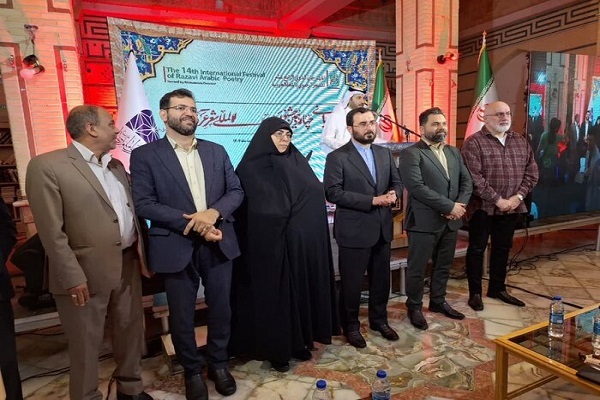 اختتامیه جشنواره شعر رضوی