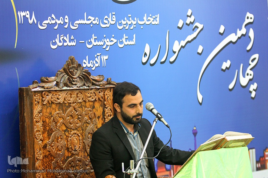 سید فواد شوکاوی داور مسابقات جنات سید فواد شوکاوی داور مسابقات جنات