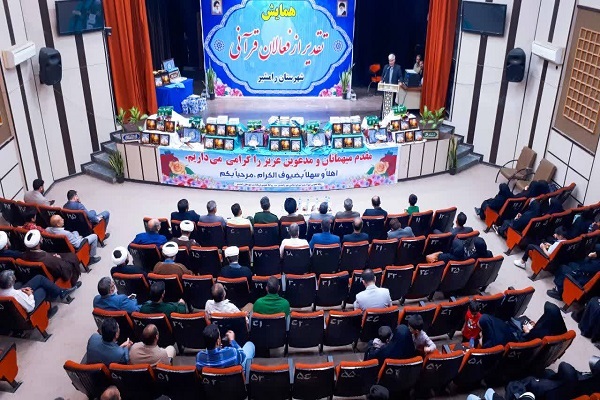 همایش تقدیر از فعالان قرآنی در رامشیر