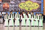 اجرای گروه نورالبیان شوش در صحن آستان قدس رضوی