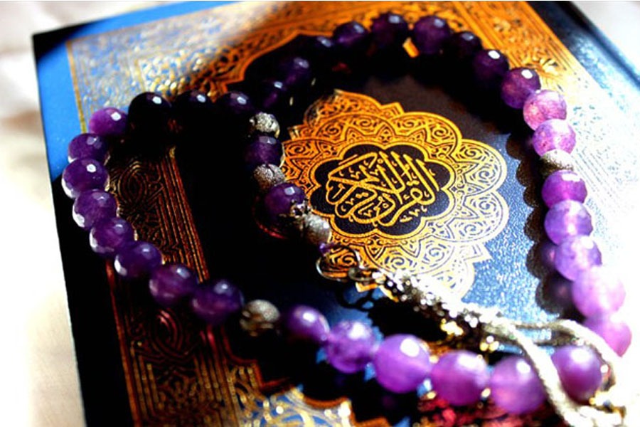 چهل‌وهفتمین دوره مسابقات سراسری قرآن کریم سازمان اوقاف و امور خیریه