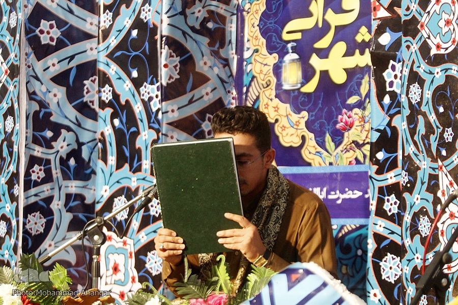 مسابقات قرآن کريم