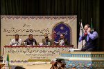 عکس | مرحله استانی مسابقات قرآن وزارت نیرو