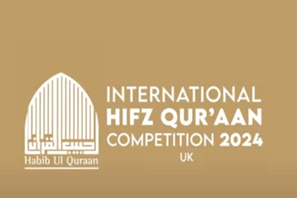 اعلام نتایج برندگان مسابقات حفظ و قرائت قرآن بریتانیا
