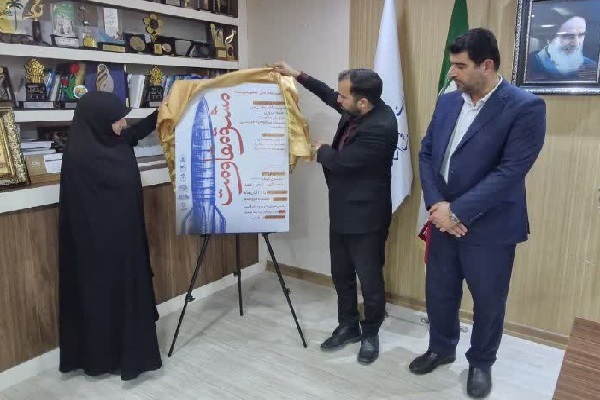 پوستر نخستین رویداد ادبی «مشق مقاومت»