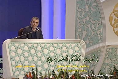 فیلم | تلاوت افتخاری «اسکویی» در مسابقات سراسری قرآن کریم