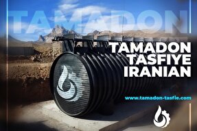 از نگاه قرآن؛ آیا بی‌توجهی به تصفیه فاضلاب مصداق افساد فی‌الارض است