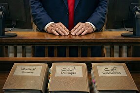 طرح | مجرم بین‌المللی