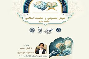 استاد زنده یا ماشین بی‌روح؛ عرفان در جهان دیجیتال