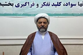 آموزش و سوادآموزی عامل پیشرفت و رشد کشور