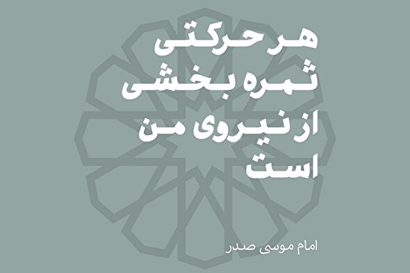 فتوتیتر | ابزار گفت‌وگو و همكاری، كلمه ‌است