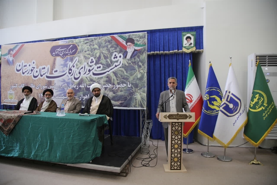 جمعآوری 680 میلیارد ریال انواع زکات در سال ۱۴۰۳ جمعآوری 680 میلیارد ریال انواع زکات در سال ۱۴۰۳