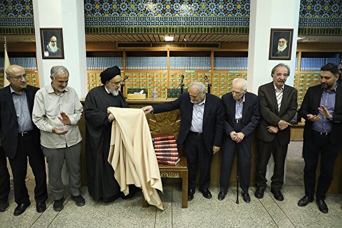 دانشنامه‌ای مؤثر در تحکیم وحدت و هویت ملی