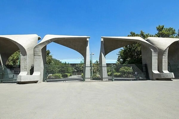 اعلام نتایج پذیرش بدون آزمون دکتری در دانشگاه تهران