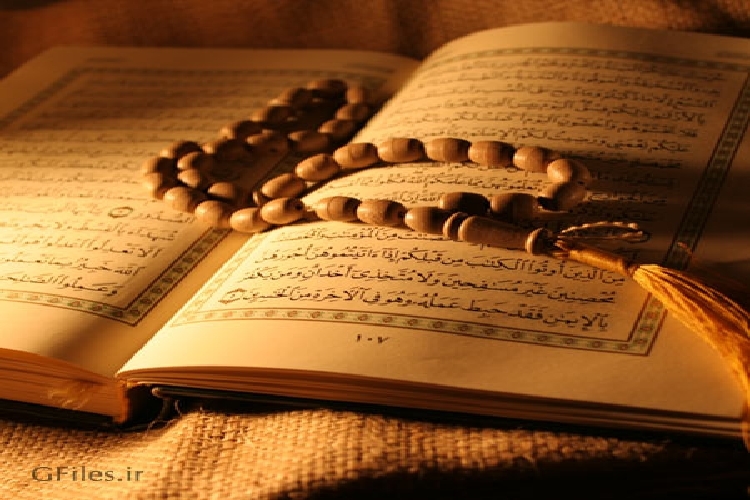 محفل قرآنی گرامیداشت شهدای خدمت