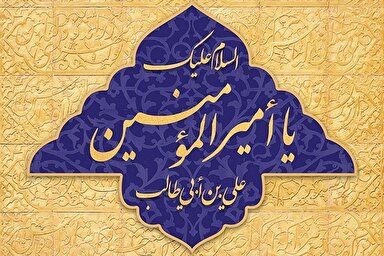 طرح | خلیفه پس از پیامبر(ص)