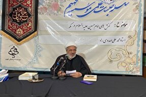 حضور دو محور رجس و طهارت در طول تاریخ