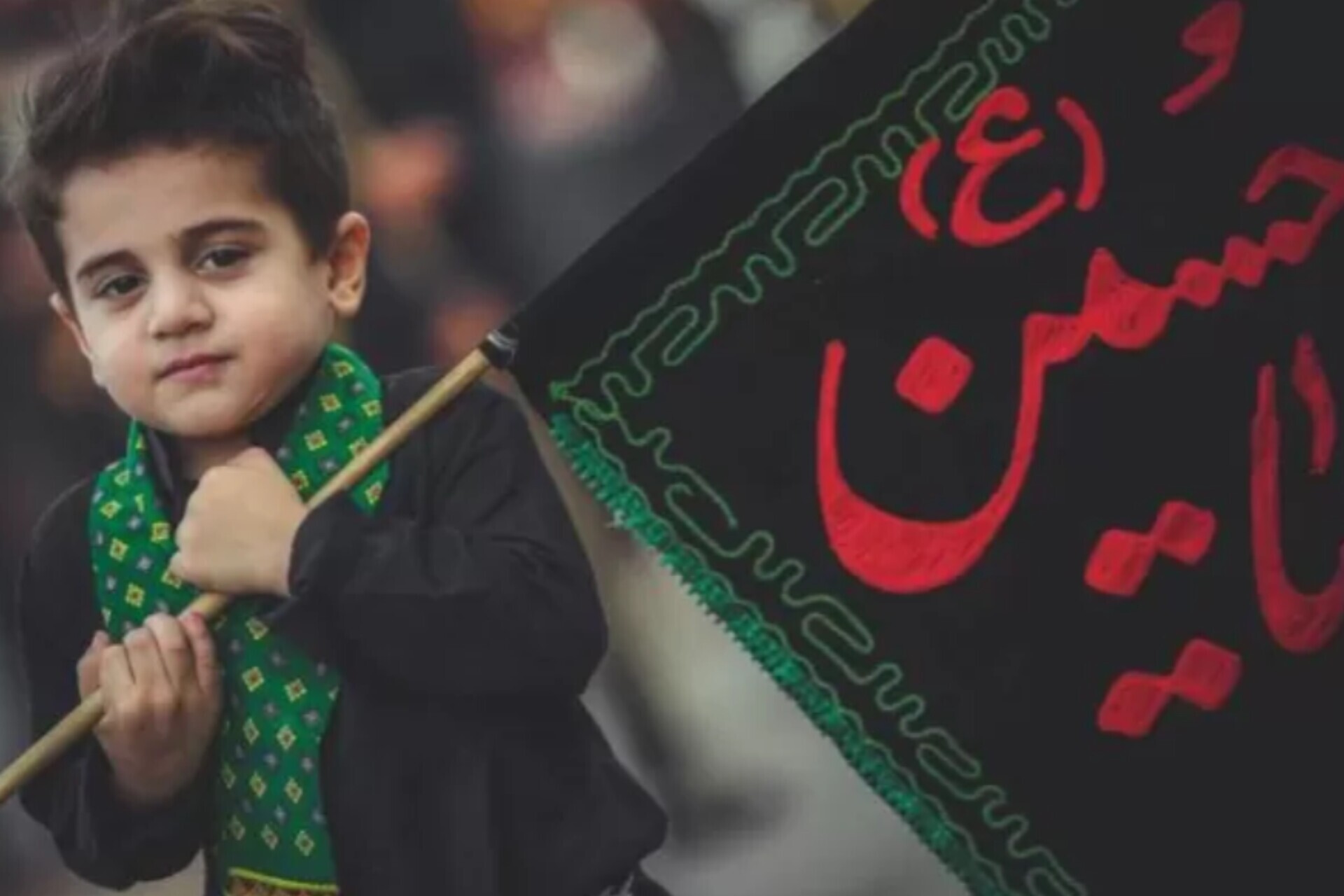 کرامت انسانی در مکتب امام حسین(ع) + صوت