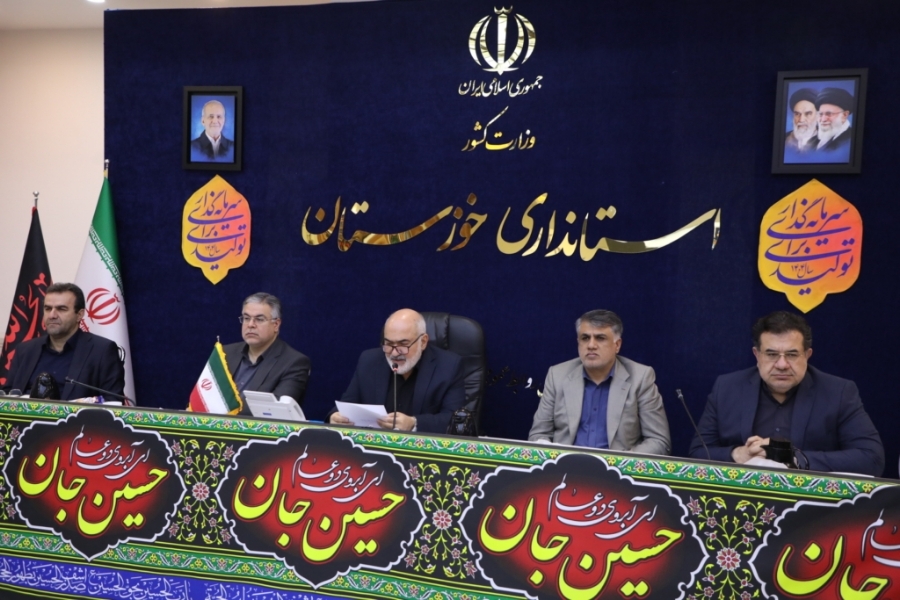 ستاد مرکزی اربعین