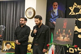 سرود «ایران بیدار» در قم رونمایی شد