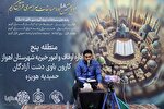 عکس | مسابقات قرآن منطقه پنج اوقاف در اهواز