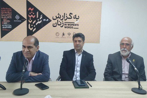 فرصتی برای بازخوانی جایگاه زنان در هنر معاصر ایران