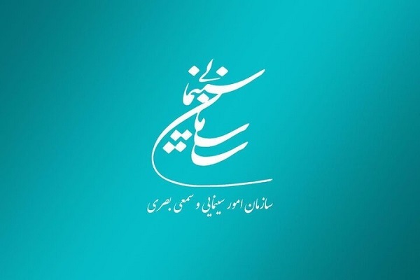 4 فیلمنامه غیرسینمایی پروانه ساخت گرفت