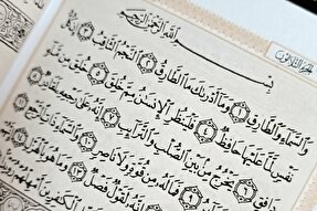 سوره طارق؛ از راز ستاره کوبنده تا شفابخشی زخم‌ها + فیلم