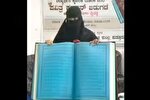 بانوی هندی کل قرآن را با خودنویس کتابت کرد