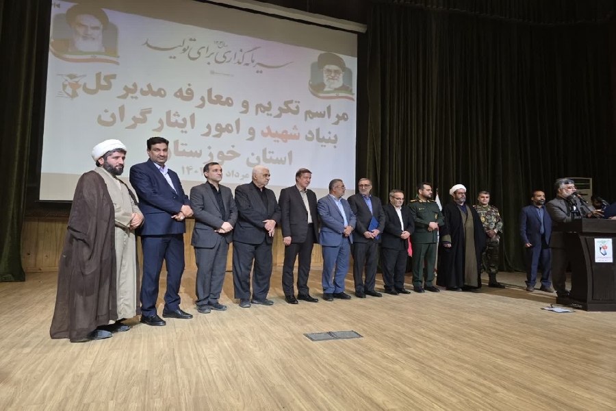 رئیس جدید بنیاد شهید خوزستان معارفه شد (آماده)