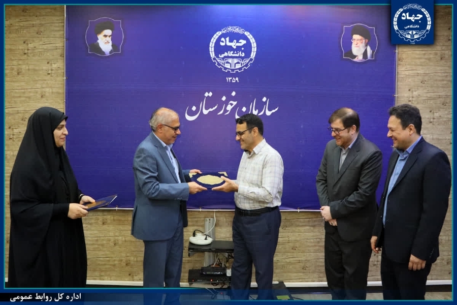 معاون فرهنگی جهاد دانشگاهی خوزستان معارفه شد