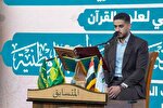 آغاز مرحله نهایی مسابقات «نخبگان قرآنی» در سامرا + عکس