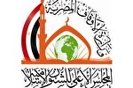 آغاز طرح ملی تصحیح تلاوت قرآن در مصر