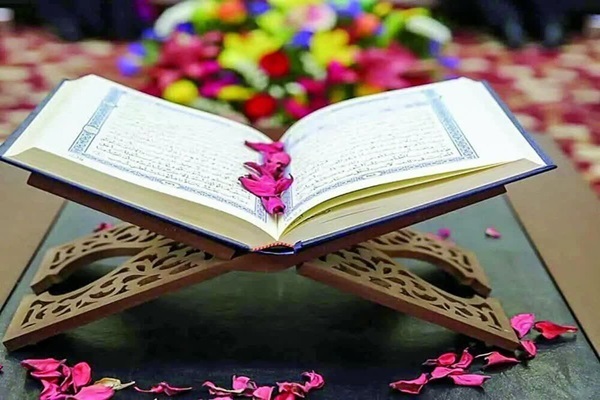 قرآن کریم قرآن کریم