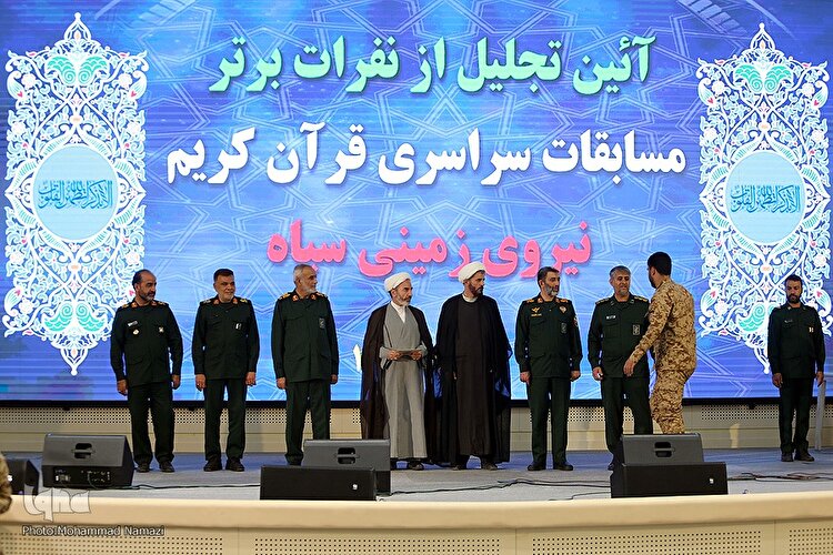 اختتامیه مسابقات قرآن کریم نیروی زمینی سپاه