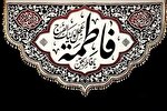 جایگاه رفیع حضرت زهرا(س) در مکتب اهل‌ بیت(ع)؛ تجلی شفاعت، عصمت و ایثار