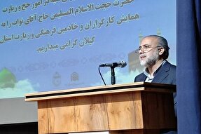 اعزام ۱۲۸۸ گیلانی به عمره مفرده