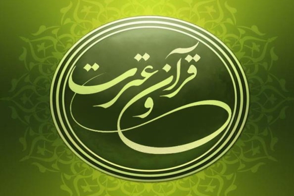 هفته قرآن و عترت دانشگاه