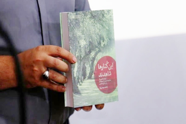 «این کُنارها شاهدند»؛ غم 40 ساله مردم اندیمشک