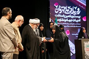 انتشار تقریظ‌های رهبر معظم انقلاب بر 3 کتاب