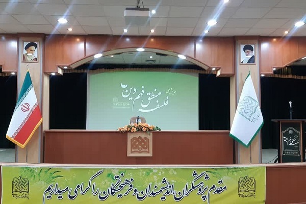 انتشار ۳۳ کتاب و ۵۰۰ مقاله درباره منطق فهم دین