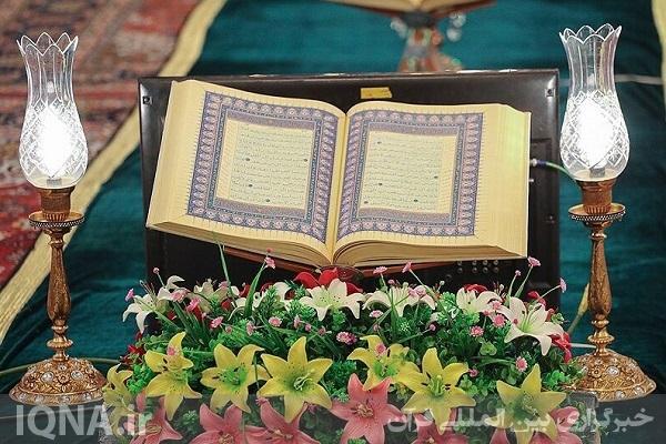 برگزاری رویداد «قیام قرآنی» ویژه فعالان قرآنی جنوب‌غرب تهران