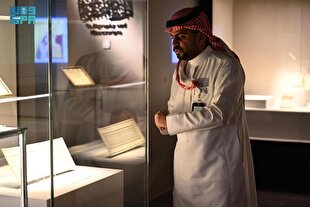 نمایش نخستین سکه اسلامی در موزه دارالفنون جده