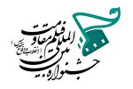 تیزر فراخوان جشنواره بین‌المللی فیلم مقاومت منتشر شد