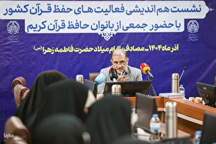 راه‌اندازی دفتر حفظ قرآن در تبلیغات اسلامی تهران