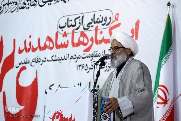 حجت الاسلام محمد تابش حجت الاسلام محمد تابش