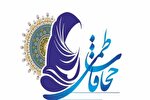 برپایی اجتماع خانوادگی «حجاب فاطمی»