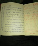 این عکسها متعلق به نسخه خطی اصل کتاب شریف «مصباح الهدایه فی اثبات الولایة» فقیه مرحوم سید علی بهبهانی در اختیار مرحوم شیخ رضا امینی فرزند فقید علامه امینی بوده و ایشان این نسخه را به کتابخانه تخصصی امیرالمؤمنین علی(ع) در مشهد اهدا کرده است. نکته مهم اینکه ایشان کتاب را در سال 1365 قمری برابر 1325 شمسی(72 سال پیش) در ایام اقامت در کربلا نوشت و ظاهراً کاغذ سفید در اختیار نداشته لذا یک سری کاغذ اداری از اداره راه آهن عراق پیدا کرده که پشت آنها سفید بوده و بر همان طرف سفید نوشته است. 