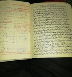 این عکسها متعلق به نسخه خطی اصل کتاب شریف «مصباح الهدایه فی اثبات الولایة» فقیه مرحوم سید علی بهبهانی در اختیار مرحوم شیخ رضا امینی فرزند فقید علامه امینی بوده و ایشان این نسخه را به کتابخانه تخصصی امیرالمؤمنین علی(ع) در مشهد اهدا کرده است. نکته مهم اینکه ایشان کتاب را در سال 1365 قمری برابر 1325 شمسی(72 سال پیش) در ایام اقامت در کربلا نوشت و ظاهراً کاغذ سفید در اختیار نداشته لذا یک سری کاغذ اداری از اداره راه آهن عراق پیدا کرده که پشت آنها سفید بوده و بر همان طرف سفید نوشته است. 