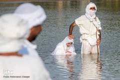 غسل تعمید منداییان 